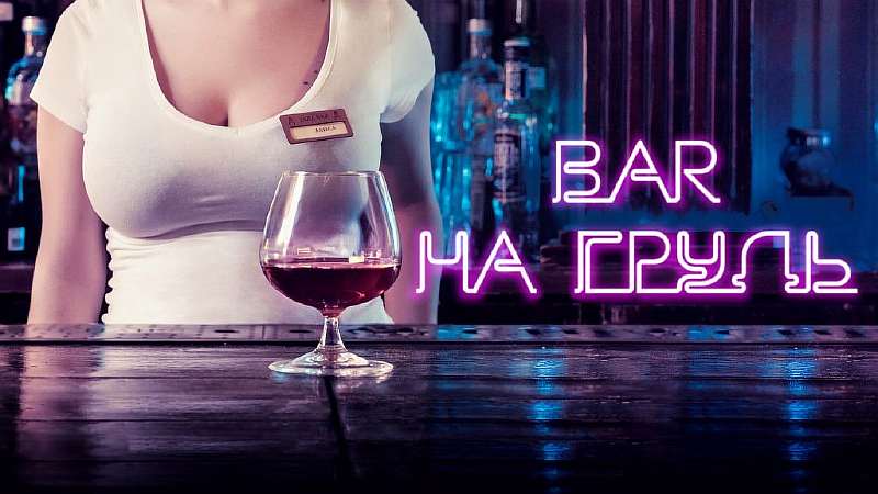 Рейтинг лучших российских мини-сериалов, от которых вы будете в восторге