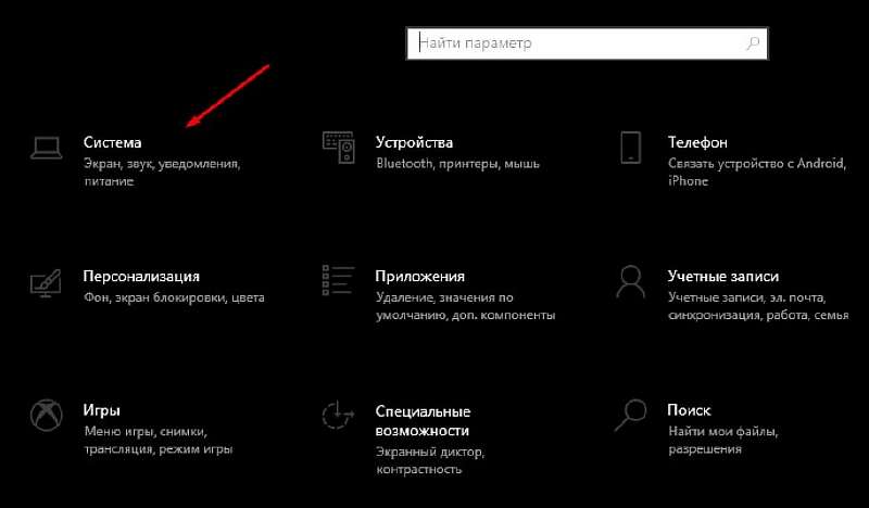 Как удалить временные файлы Windows: чистим диск С и ускоряем компьютер