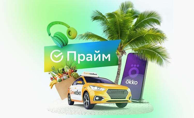 5 услуг Сбербанка, от которых нужно отказываться и не тратить деньги