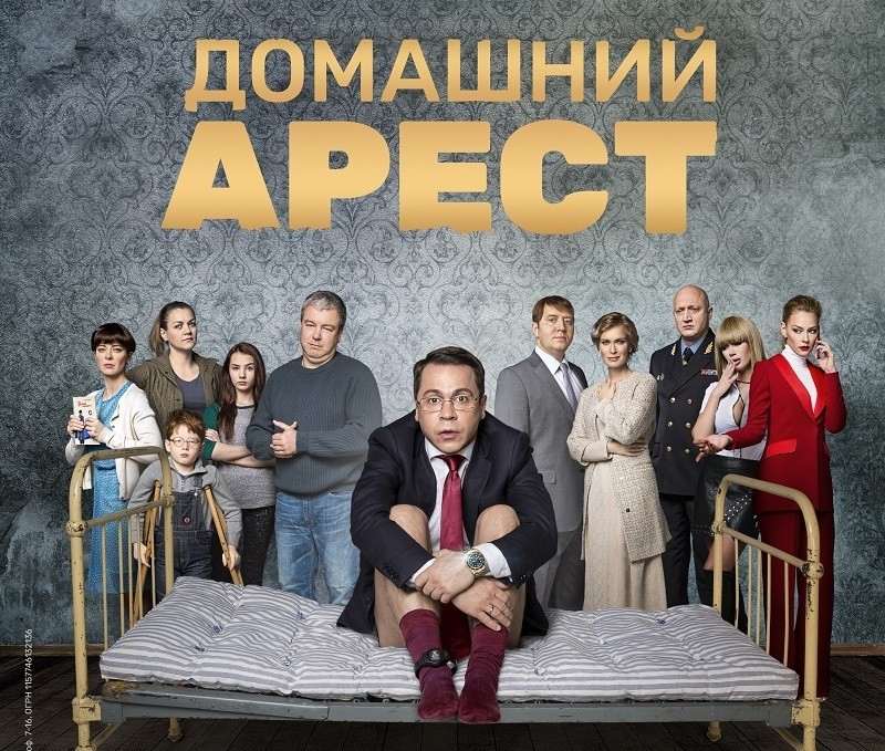 15 лучших русских сериалов за всю историю. Их стоит обязательно посмотреть