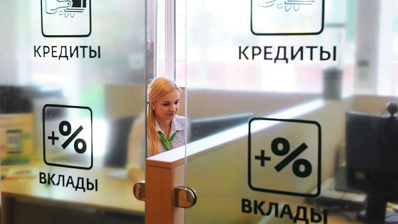 Случаи, когда банк может законно забрать себе часть вашего вклада