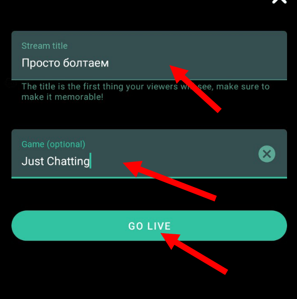 Как стримить с телефона: пошаговая инструкция для Twitch и Ютуб