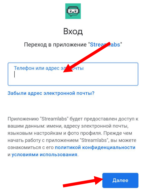 Как стримить с телефона: пошаговая инструкция для Twitch и Ютуб