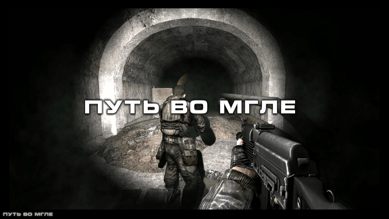 S.T.A.L.K.E.R. Рейтинг лучших модов на великую игру!