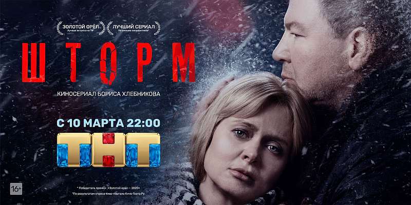 15 лучших русских сериалов за всю историю. Их стоит обязательно посмотреть