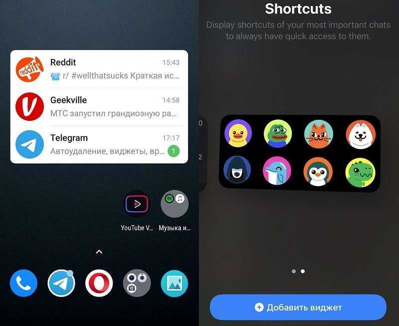 Telegram получил обновление с фишками, которым позавидует WhatsApp. Что нового?
