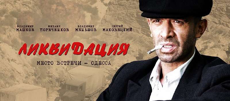 15 лучших русских сериалов за всю историю. Их стоит обязательно посмотреть