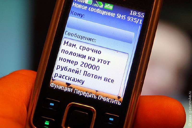 Список любимых фраз телефонных мошенников. Слышите их — сразу бросайте трубку