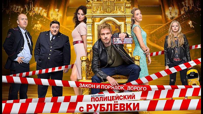 15 лучших русских сериалов за всю историю. Их стоит обязательно посмотреть