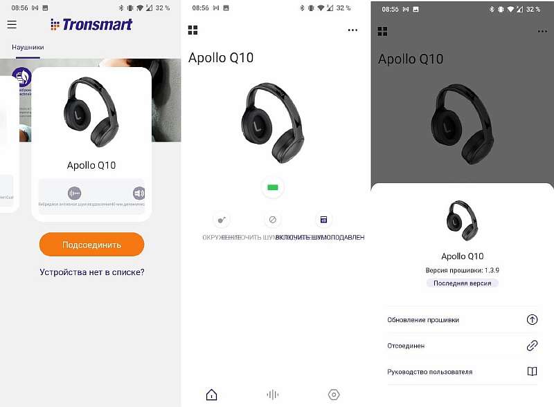 100 часов автономность, шумодав, недорого. Обзор наушников Tronsmart Apollo Q10