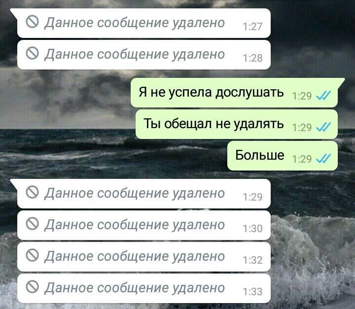 8 причин навсегда удалить WhatsApp с телефона