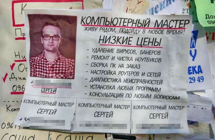 Главные признаки развода при ремонте компьютеров. Гоните таких мастеров в шею