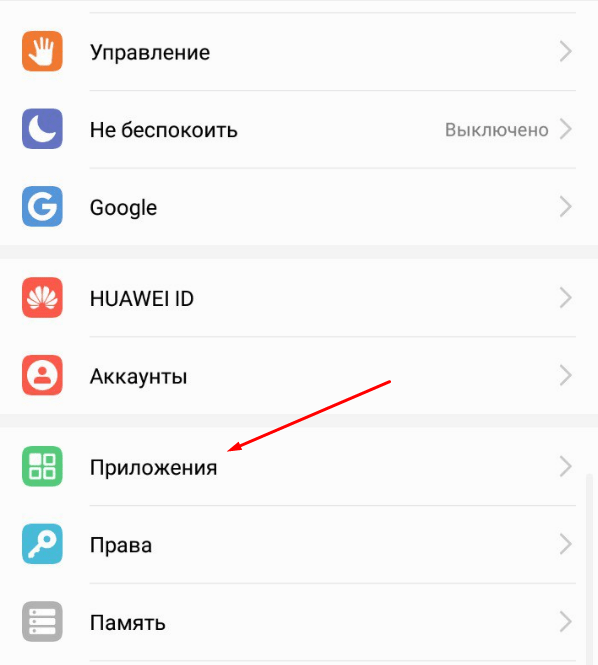 Телефон показывает, что подключены наушники, но их нет. Что делать?