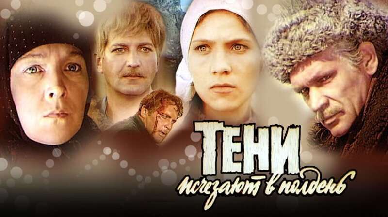 15 лучших сериалов из СССР. Так сейчас уже не снимают!
