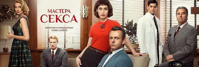 15 лучших сериалов на реальных событиях, которые цепляют с первого кадра