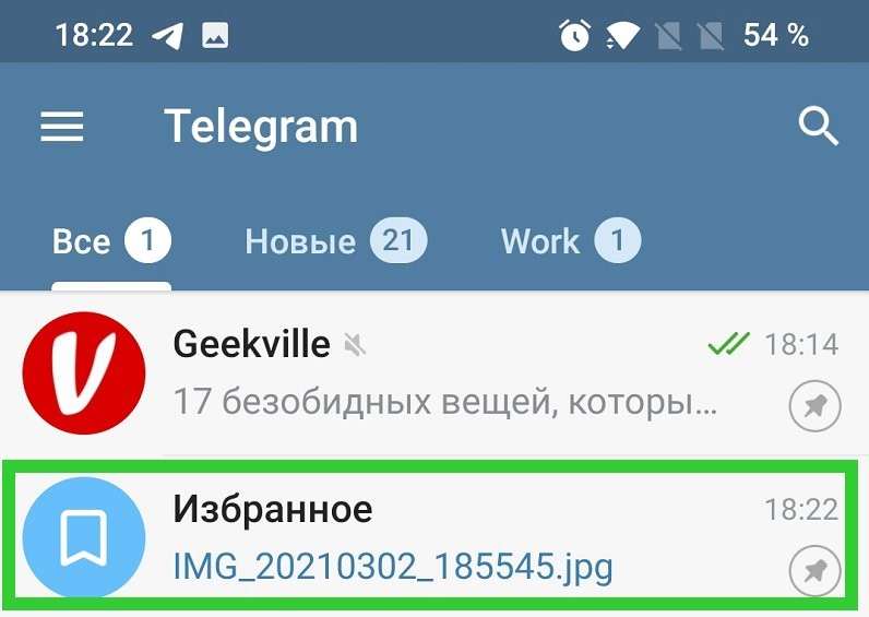 Как перейти с WhatsApp на Telegram: полное руководство