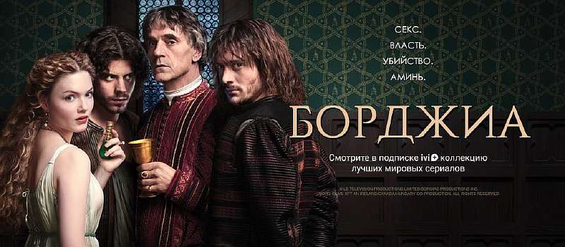 15 лучших исторических сериалов, от которых вы не сможете оторваться