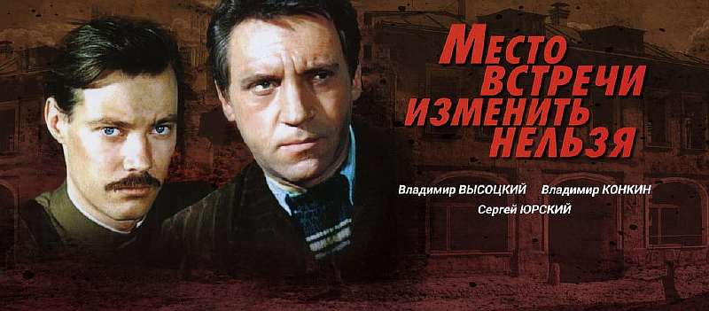 15 лучших сериалов из СССР. Так сейчас уже не снимают!