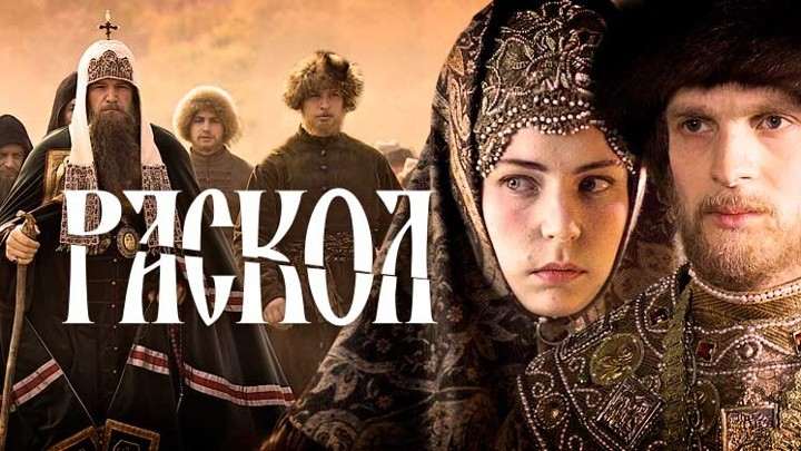 15 лучших исторических сериалов, от которых вы не сможете оторваться