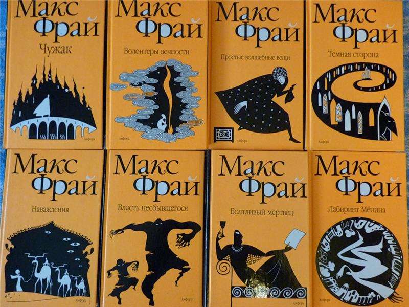 10 лучших книг про попаданцев. Авторы, которых не стыдно читать