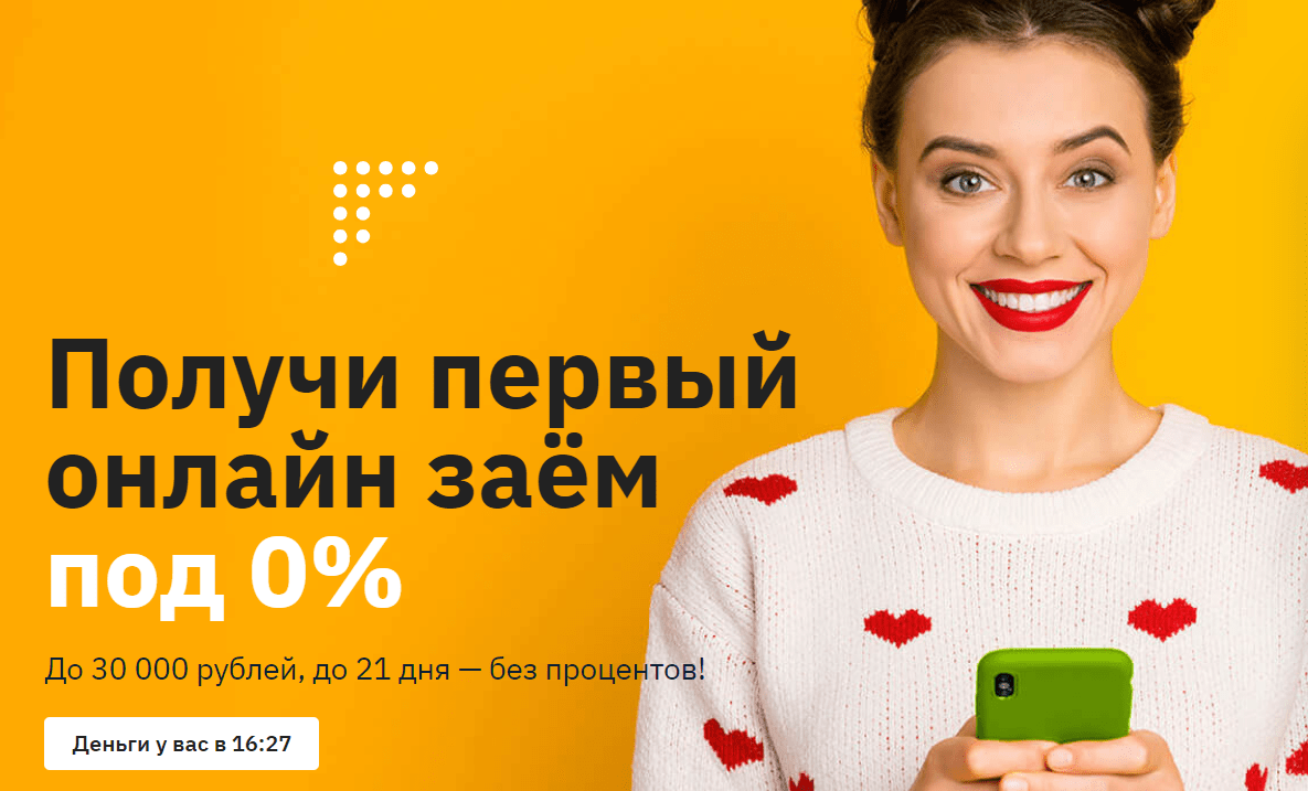 Мошенники могут оформить кредит по ксерокопии вашего паспорта. Как это делается?