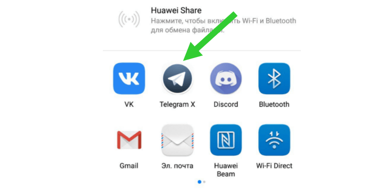 Как перейти с WhatsApp на Telegram: полное руководство