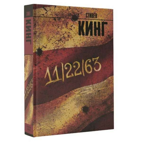 10 лучших книг про попаданцев. Авторы, которых не стыдно читать