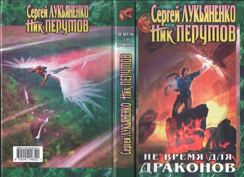 10 лучших книг про попаданцев. Авторы, которых не стыдно читать