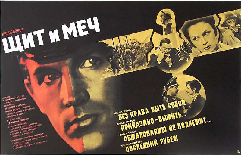 15 лучших сериалов из СССР. Так сейчас уже не снимают!