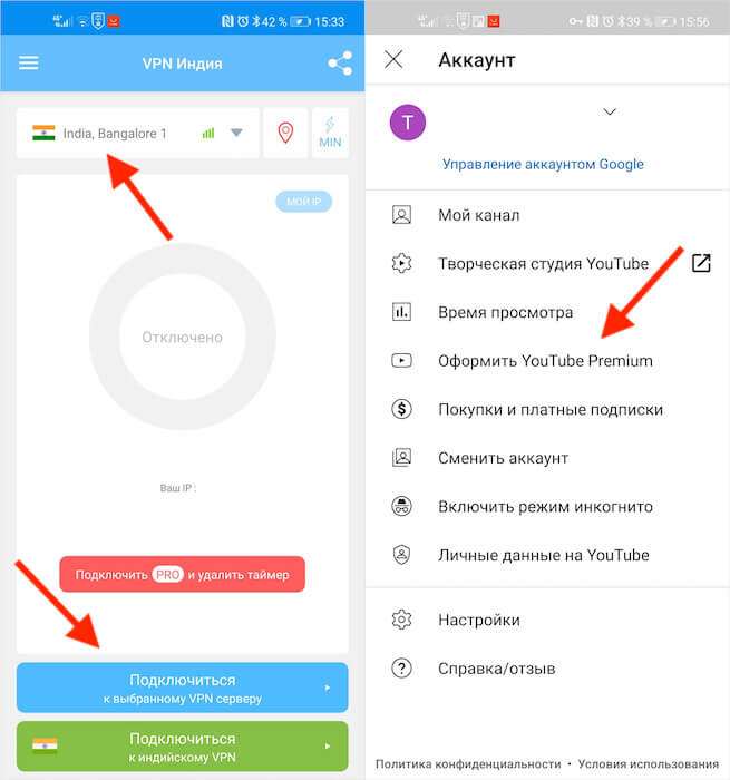 Как везде смотреть YouTube без рекламы. Экономим 40% на Premium подписке
