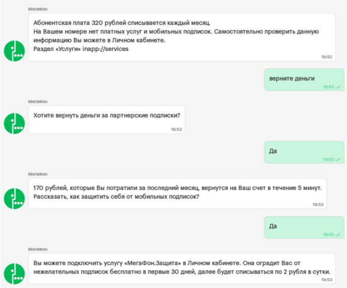 Хитрости мобильных операторов, из-за которых исчезают деньги со счета