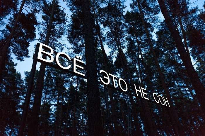 5 современных российских художников. Собирают аншлаги на западе, а у нас их знают только специалисты