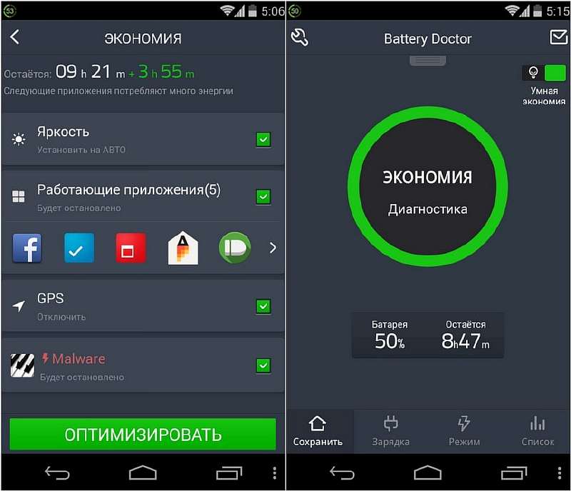 Самые важные условия, чтобы аккумулятор телефона прослужил как можно дольше