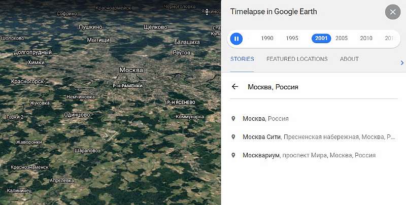 Крутое обновление Google Earth: как посмотреть 37-летний таймлапс вашего родного города