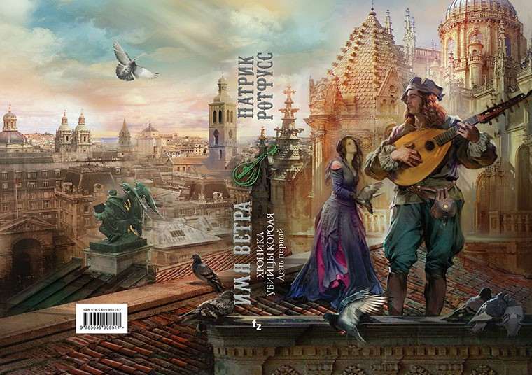 Лучшие книги современной фантастики: 10 новых авторов, которых надо читать