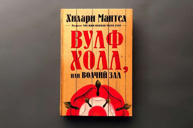 5 главных художественных романов 21 века. Их стоит прочесть каждому