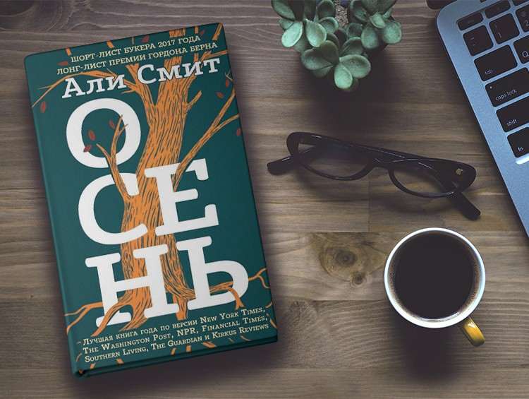 5 главных художественных романов 21 века. Их стоит прочесть каждому