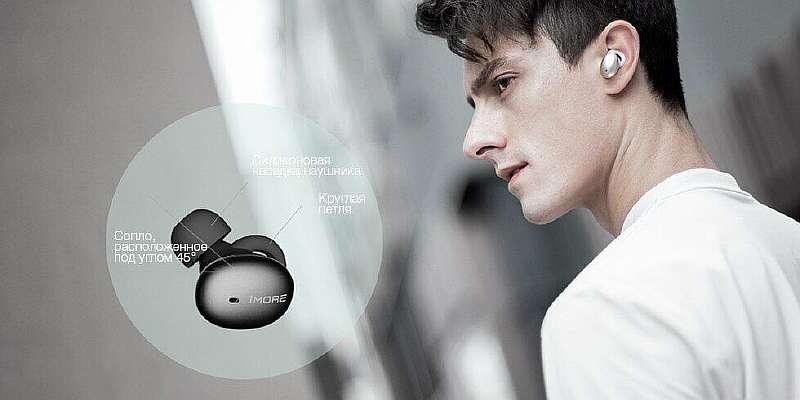 Беспроводные наушники 1MORE сказочно подешевели. Это убийцы AirPods за 1000 рублей