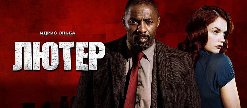 Лучшие английские сериалы: 15 шедевров, которые стоит посмотреть