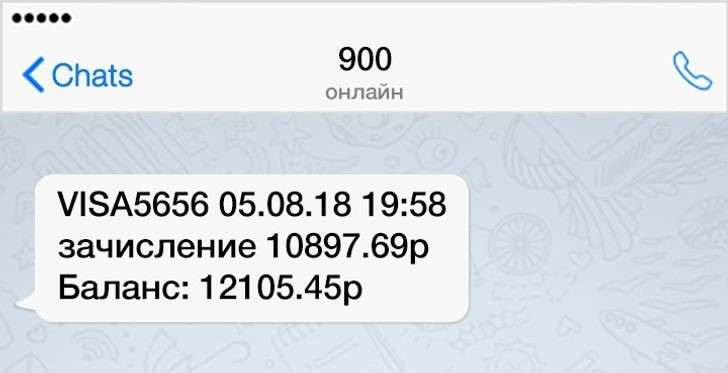 Телефонное мошенничество, в котором вы становитесь соучастником, будьте осторожны