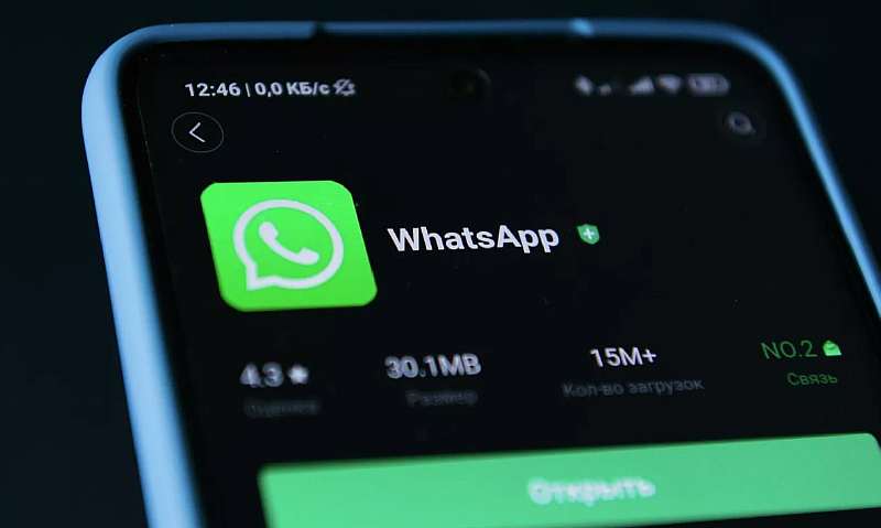 WhatsApp отключит часть пользователей 15 апреля. Вы уже перешли на Telegram?