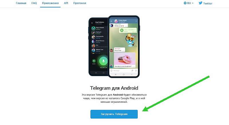 Telegram запустил «пиратскую» версию мессенджера. Там есть торренты и бесплатный контент
