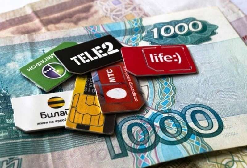 Хитрости мобильных операторов, из-за которых исчезают деньги со счета