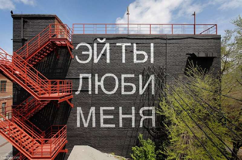 5 современных российских художников. Собирают аншлаги на западе, а у нас их знают только специалисты