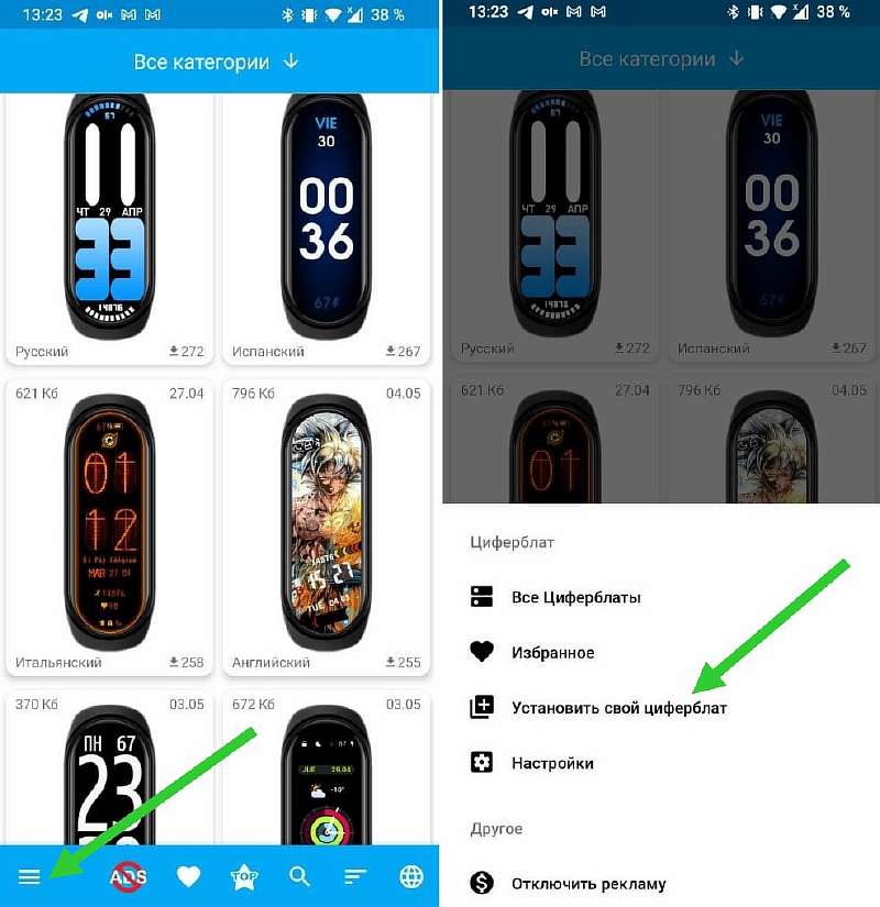 Циферблаты для Xiaomi Mi Band 6: где скачать и как сделать самому