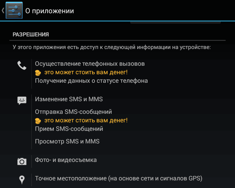 Типичные ошибки пользователей, из-за которых Android смартфоны постоянно тормозят