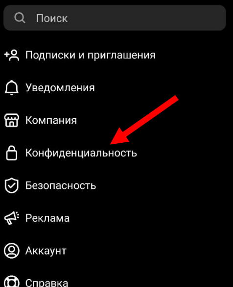 Как скрыть лайки в Instagram – новая функция