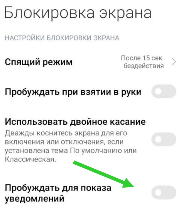 Проверенные настройки, которые намного увеличивают автономность телефонов Android