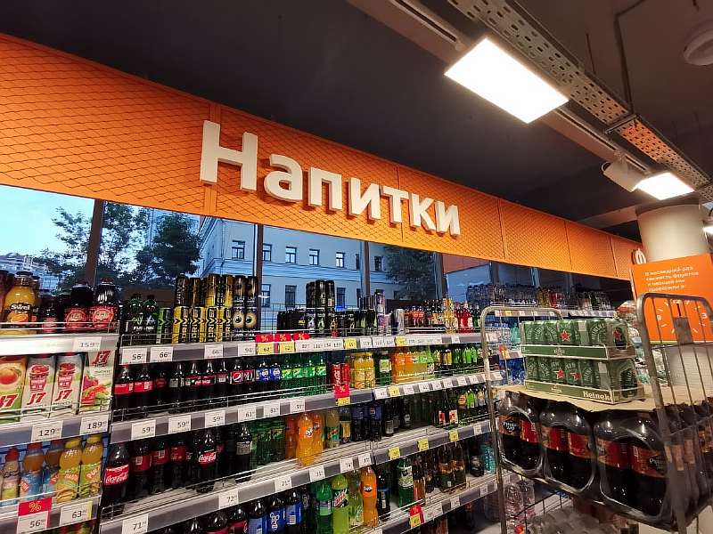 7 непростительных грехов «Дикси». Почему эти магазины уже мало кому нужны