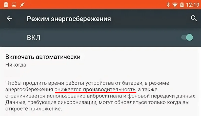 Типичные ошибки пользователей, из-за которых Android смартфоны постоянно тормозят
